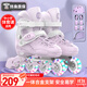 斯威（SWAY）輪滑鞋兒童溜冰鞋男女童初學(xué)套裝中小學(xué)滑輪滑冰旱冰鞋成人直排輪 莫紫八輪全閃+頭盔護(hù)具+一體支架 M (適合6-12歲)平時(shí)鞋碼31-36