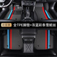 九點(diǎn)適用于眾泰全包圍TPE車(chē)型汽車(chē)腳墊原車(chē)打版加厚耐磨防滑專(zhuān)車(chē)舒適  雙層-tpe+寶馬灰彩條雪妮絲 ~眾泰t700【17-18】_五座