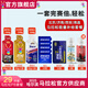 跑能北京/濟南/西安/南昌馬拉松能量膠補給套餐包 半程/全馬/訓練比賽 【北京/濟南/西安/南昌馬拉松推薦套餐】29件套