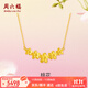 周六福（ZLF）  黃金套鏈女款足金999花朵桃花閃砂鏈墜 計(jì)價(jià) 40+5cm尾鏈 - 4.48g