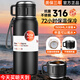 慕馨（moosen）保溫杯男士大容量316不銹鋼學(xué)生保冷水杯茶水分離泡茶杯子便攜壺 黑800ml-保溫保冷+杯套杯刷