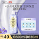 自然堂水嫩柔滑身體乳600g藍風(fēng)鈴香水嫩保濕美體乳持久滋潤留香潤膚乳