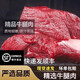 【順豐冷鏈】十斤牛腿肉新鮮正宗黃牛肉國產(chǎn)非牛腱子肉整塊原切 牛腿肉1斤