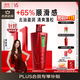 沙宣洗發(fā)水清盈順柔750g大紅瓶清爽蓬松控油男女通用洗頭膏露品牌直供