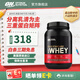 ON金標乳清蛋白粉 美國原裝進(jìn)口 健身塑形 分離為主 高蛋白含量 雙重巧克力味 1.98磅/桶【人氣】