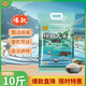 伴永康梯田大米10斤  長(cháng)粒秈米   南方大米 古法耕種  煲仔飯  當季新米