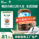 英氏（Engnice）嬰幼兒有機營(yíng)養米粉 維C加鐵寶寶輔食高鐵營(yíng)養米糊248g