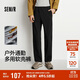 森馬（Semir）休閑褲男三防軟殼褲加絨直筒褲2025冬季長(cháng)褲通勤基礎109725127101