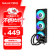 瓦爾基里（VALKYRIE）B360 VK 一體式CPU水冷散熱器 2吋IPS液晶屏 多平臺支持 ARGB光效 一線(xiàn)通風(fēng)扇