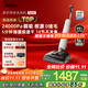 美的（Midea）凈味洗地機S60家用洗拖吸一體自動(dòng)清洗 躺平掃地機拖地機【國家補貼】AT6丘比特升級版掃地洗地機 S60