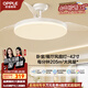 歐普（OPPLE）風(fēng)扇燈吊扇燈遙控LED照明Ra95餐廳臥室吊燈變頻低噪包安裝 冰風(fēng)白