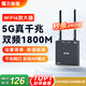 飛魚(yú)星wifi信號放大器wifi6千兆1800M 信號增強器 中繼器家用 5G雙頻無(wú)線(xiàn)路由器放大器 G7-AX