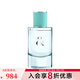 蒂芙尼（TIFFANY&Co）TIFFANY & LOVE系列女士香水 女香 禮物 送禮 50ml