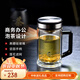 希諾（HEENOOR）雙層玻璃杯男士耐熱防燙帶把帶手柄商務(wù)辦公玻璃水杯過(guò)濾茶杯子 【升級抗菌款】-不銹鋼部件420ml