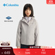 Columbia哥倫比亞戶(hù)外兒童防水沖鋒衣運動(dòng)旅行徒步野營(yíng)連帽外套 278 米白色 155 L （155/76）