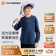 moodytiger【奶皮衣】?jì)和l衣吸濕排汗春秋裝男童柔軟高彈透氣女童運動(dòng)上衣