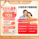 【胸肺部CT+心超】愛(ài)康國賓 體檢套餐 父母優(yōu)享健康體檢中老年中青年 腫瘤標志物 男女通用 默認電子券