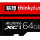 高速內存卡tf卡通用行車(chē)記錄儀64g 64GB 高速內存卡