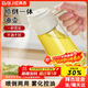 拜杰油壺噴油壺霧化控油壺倒油噴油一體兩用醬油瓶醋瓶調料瓶