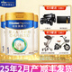 美素佳兒 皇家美素佳兒1段800g嬰兒配方奶粉（荷蘭原裝進(jìn)口） *3罐