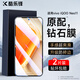 酷樂(lè )鋒【超值兩套裝】適用 vivo IQOO Neo11鋼化膜愛(ài)酷neo11手機膜電競玻璃保護貼膜超薄高清防摔防指紋