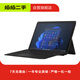 微軟（Microsoft）Surface Pro 數(shù)字系列 輕薄辦公二手筆記本 Pro4 i7 8+256 以質(zhì)檢報(bào)告為準(zhǔn) Surface Go3 奔騰系列 8G+128G 顏色規(guī)格等詳情參考質(zhì)檢報(bào)告
