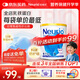 紐瑞優(yōu)（Neurio）紐瑞優(yōu)乳鐵蛋白藍鉆版嬰幼兒童適用免疫球蛋白60g