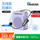 得勝E188 小蜜蜂擴音器 教學(xué)專用小巧便攜擴音器戶外上課寶地攤小喇叭導(dǎo)游擴音器 E188紫色+【無線耳麥款】