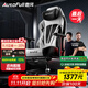 傲風(fēng)C3Pro電競椅子人體工學(xué)椅電腦椅辦公椅人工力學(xué)椅游戲椅國家補貼