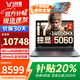 聯(lián)想拯救者y7000p 補貼20%電競游戲本 5060顯卡 大學(xué)生筆記本電腦設計3D建模 來(lái)酷斗戰者 高性能辦公 i7 16G 1TB固態(tài) 5060獨丨戰7000