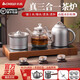 志高（CHIGO）純鈦全自動(dòng)底部上水電熱燒水壺抽水茶臺一體式泡茶專(zhuān)用煮茶器 1.2L 送鈦杯+鈦公道杯+鈦泡茶壺+鈦上水管+木框