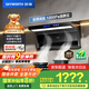 創(chuàng  )維（Skyworth）頂側三吸抽吸排油煙機家用7字型變頻大吸力以舊換新家電國家補貼20%一級能效脫排靜音自?xún)羟逑碮713
