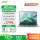 宏碁（acer）非凡Go 筆記本電腦2025新款S14 高性能輕薄本 14英寸辦公商務(wù)學(xué)生專用(N100 8G+256固態(tài)內(nèi)存)