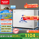 澳柯瑪（AUCMA）323升低霜冰柜家用單溫頂開(kāi)門(mén)冷藏柜冷凍柜母乳小冰柜小型冰箱冷柜BC/BD-323NE國家補貼20%