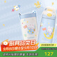 contigo鎖扣兒童不銹鋼保溫吸管杯316L登月兔兔410ml