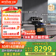 億田D6ZK-C-DC 集成灶蒸烤一體 家用蒸箱烤箱 集成灶一體式 大吸力 抽油煙機燃氣灶具 左排天然氣