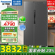 松下（Panasonic）【國家補貼20%】大白鯨超薄平嵌505L大容量冰箱嵌入式對開(kāi)門(mén)風(fēng)冷無(wú)霜家用電冰箱 一級能效自由制冰 格調灰 NR-TB51WPA-H