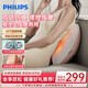 飛利浦（PHILIPS）腰部按摩器 愛(ài)心按摩抱枕 無(wú)線(xiàn)按摩熱敷靠枕 肩頸腰背按摩儀 3112B粉色 生日禮物 中秋節禮物禮品