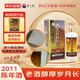 茅臺 王子酒醬門(mén)經(jīng)典 2011年【微瑕品相】 停產(chǎn)絕版 醬香型白酒 53度 500ml 單瓶裝 收藏酒/陳年老酒【名酒鑒真】
