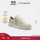 蔻馳（COACH）【男女同款】男士男鞋SOHO運動(dòng)鞋板鞋簡(jiǎn)約舒適通勤鞋子百搭 蒸汽色 混合色 40