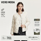 VEROMODA冬新款小香風(fēng)鉆扣裝飾羽絨服短款羽絨服女34030 蜜乳白色 165/84A/M