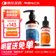 紅狗 OMEGA魚(yú)油223ml+維生素B族溶液 貓咪魚(yú)油貓咪狗狗魚(yú)油寵物