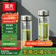 富光玻璃杯雙層帶茶隔大容量水杯 高檔商務(wù)泡茶杯 高硼硅杯子500ml