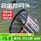 佳之釣抄網(wǎng)頭鋁合金網(wǎng)兜撈魚(yú)網(wǎng)輕量化網(wǎng)頭大物黑坑防掛鉤抄網(wǎng)漁具抄網(wǎng) 45cm黑色圓形【鋁合金】