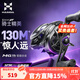 哈斯達新款騎士精英超遠投水滴輪超輕鋁鎂合金微物防炸線(xiàn)戶(hù)外釣魚(yú)路亞輪 7速比+聯(lián)名釣魚(yú)帽【極限遠投】 左手搖輪左手輪