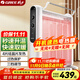 格力（GREE）【速熱+無(wú)光無(wú)噪】電熱膜家用取暖器暖氣片電暖氣防燙速熱電暖器加濕干衣定時(shí)取暖爐 NDYM-S7021