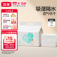 五羊（FIVERAMS）嬰兒隔尿墊一次性寶寶紙尿墊護理墊新生兒隔尿墊巾 M碼50片