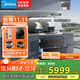 美的（Midea）【晴空FD90】消毒款 集成灶一體式 26風(fēng)量煙機 蒸汽洗2.0  消毒柜 國家補貼 家用灶具 油煙機