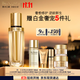 雅詩(shī)蘭黛白金黑鉆松露精華30ml淡紋護膚品套裝化妝品禮盒生日禮物送老婆
