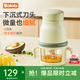 BOLOLO 波咯咯嬰兒輔食機打泥機 寶寶多功能料理機 迷你食物研磨器 微量細膩/316刀頭*單杯綠